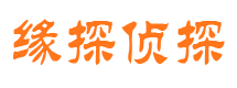 南沙市私家侦探